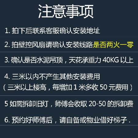 上門安裝服務(wù)-下單務(wù)必通知在線客服-師傅3天左右會主動聯(lián)系