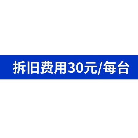 上門安裝服務(wù)-下單務(wù)必通知在線客服-師傅3天左右會主動聯(lián)系