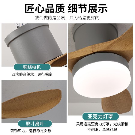 北歐變頻led風扇燈仿木紋葉客廳餐廳電扇臥室吸頂燈扇一體吊扇燈
