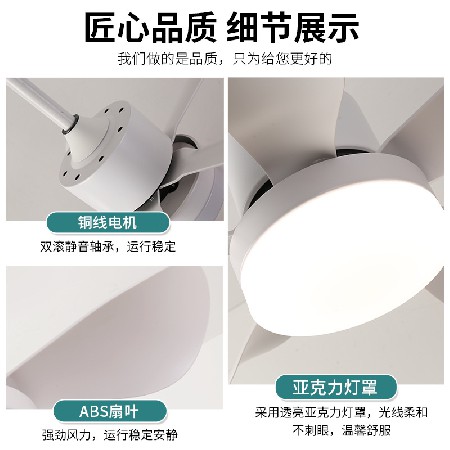 批發(fā)客廳led電扇燈 簡約家用客廳餐廳臥室智能小風扇燈變頻吊扇燈