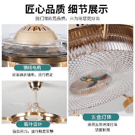 智能變頻亞克力風(fēng)扇燈客廳臥室輕奢隱形風(fēng)扇燈簡(jiǎn)約靜音家用電風(fēng)扇