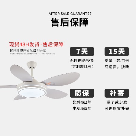 變頻客廳靜音大風(fēng)力電扇燈現(xiàn)代簡約五葉吊扇燈LED智能語音風(fēng)扇燈