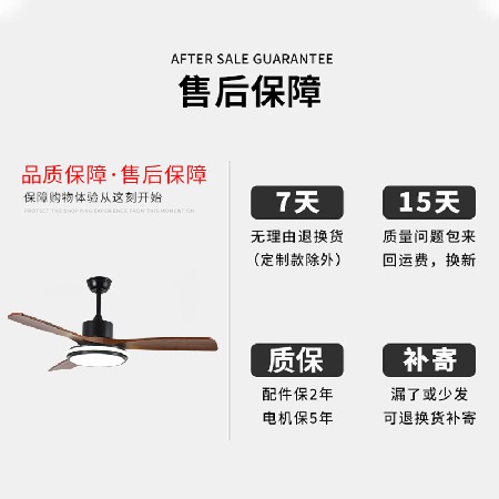 加工定制 實(shí)木吊扇燈餐廳智能客廳燈LED吸頂實(shí)木風(fēng)扇燈帶風(fēng)扇吊燈