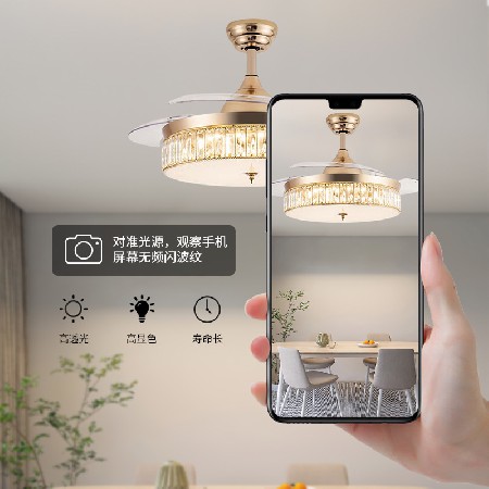 現(xiàn)代簡(jiǎn)約變頻風(fēng)扇燈臥室家用隱形靜音臥室電扇燈客廳餐廳吊扇燈