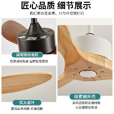 北歐大風力無燈吊扇 家用餐廳客廳工業(yè)商用吊扇變頻吸頂電風扇燈