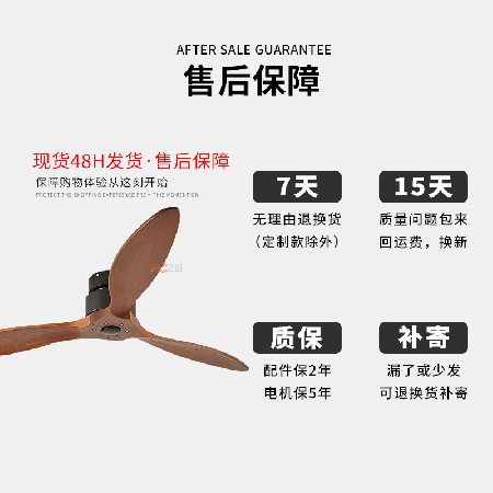 北歐大風力無燈吊扇 家用餐廳客廳工業(yè)商用吊扇變頻吸頂電風扇燈