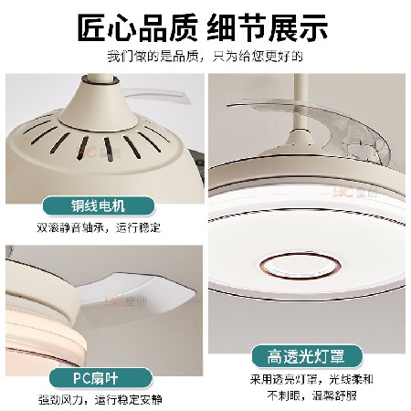 北歐現(xiàn)代隱形風(fēng)扇燈 48寸智能變頻客廳吸頂燈臥室書房LED吊扇燈