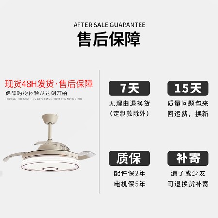 北歐現(xiàn)代隱形風(fēng)扇燈 48寸智能變頻客廳吸頂燈臥室書房LED吊扇燈
