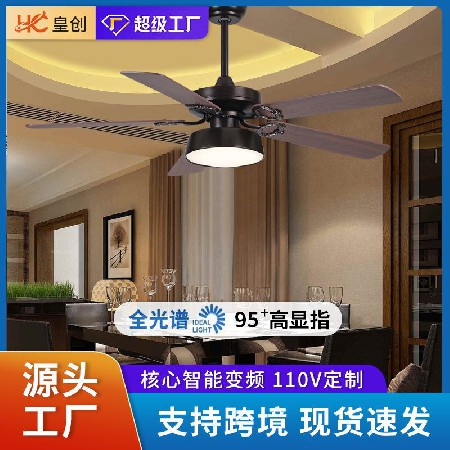 北歐客廳電風扇燈現(xiàn)代簡約餐廳帶風扇的燈智能遙控家用變頻吊扇燈