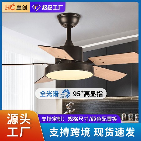 推薦客廳北歐變頻吊扇燈支持天貓精靈餐廳電扇燈大風力木葉風扇燈