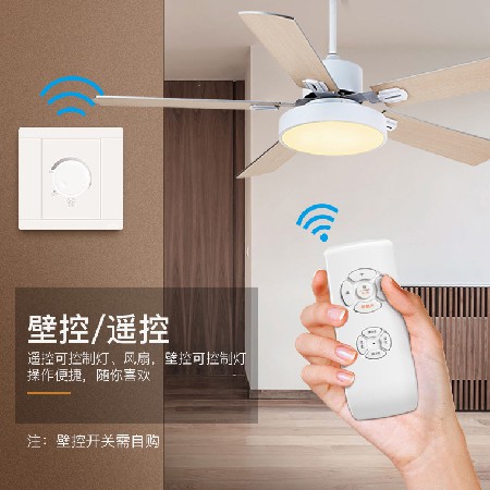 推薦客廳北歐變頻吊扇燈支持天貓精靈餐廳電扇燈大風力木葉風扇燈